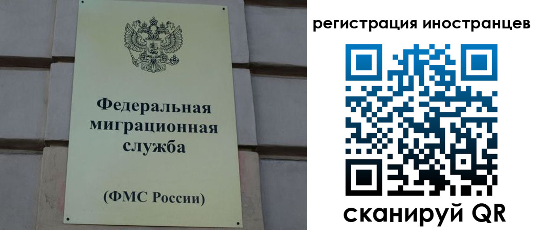 прописка для военкомата в Россоши